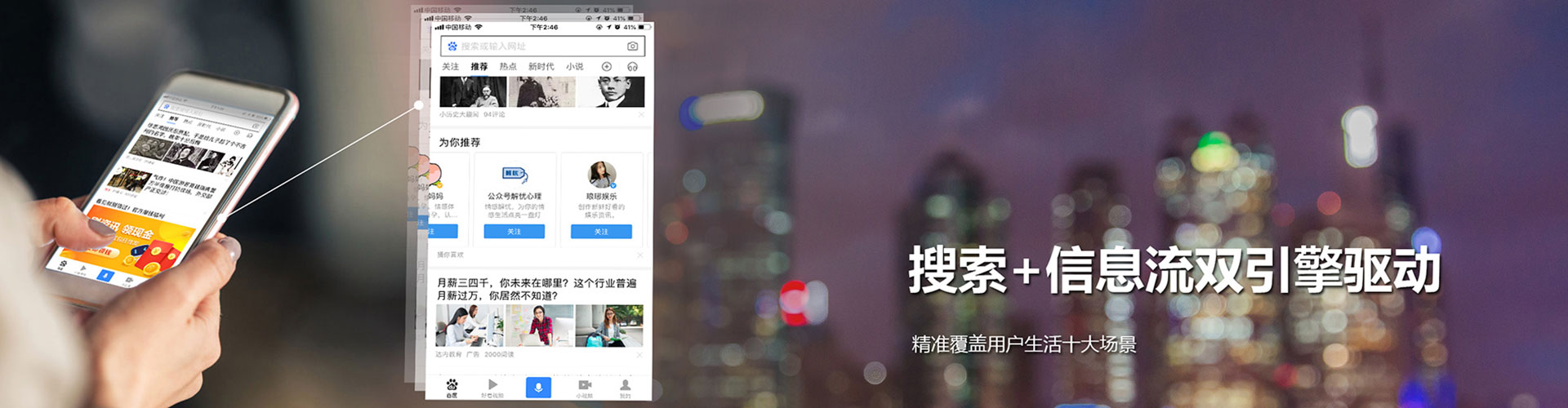 叶城百度优化推广