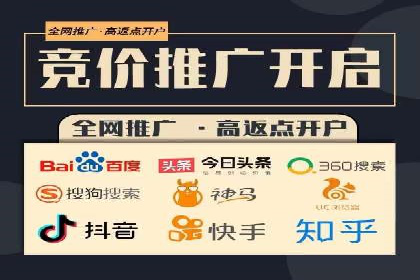 案例展示：专业SEM托管服务为企业带来精准流量