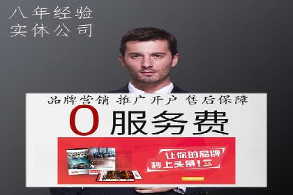 SEM推广优化实战案例：策略与技巧